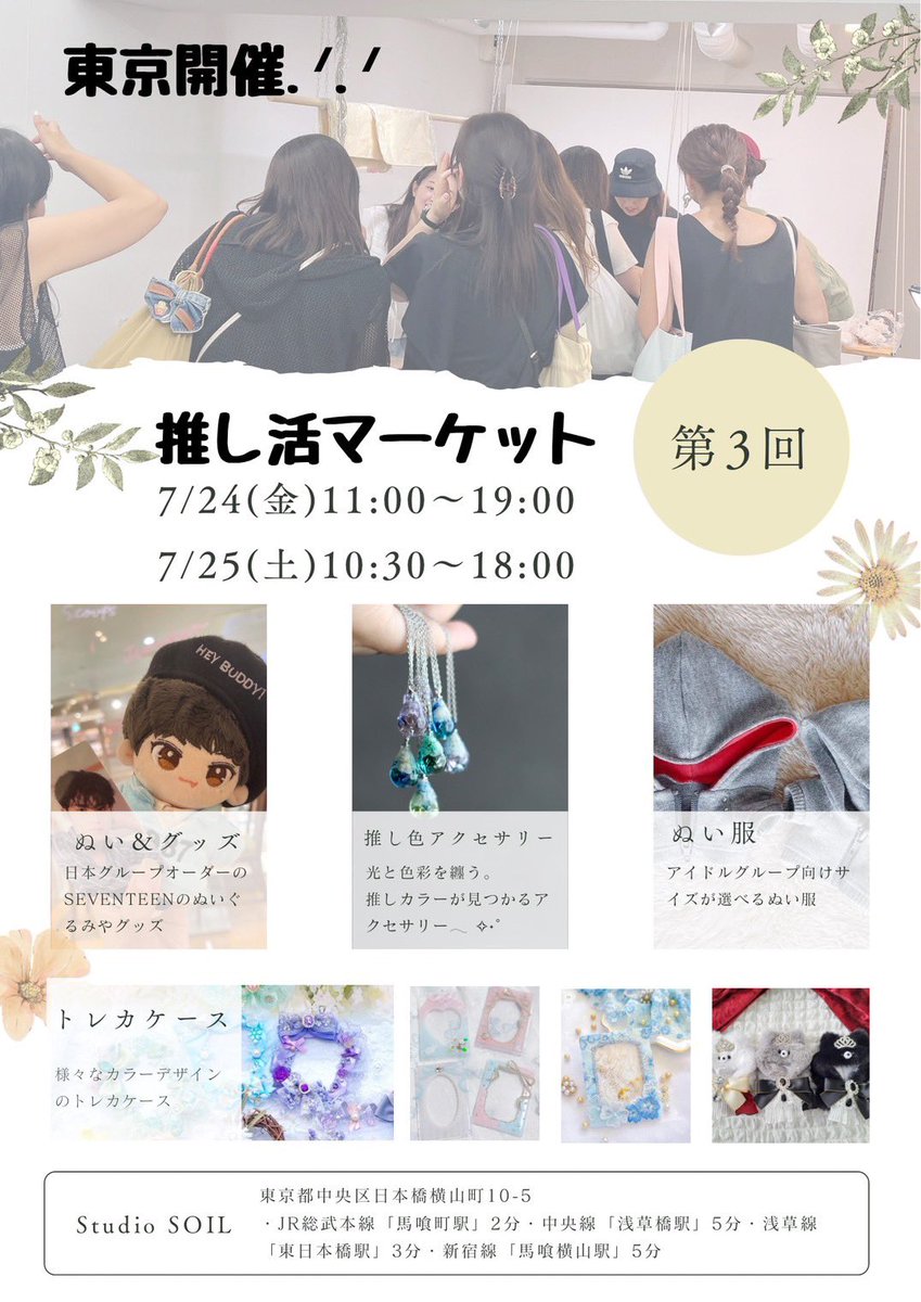 ♡ERIKA♡ tweet media