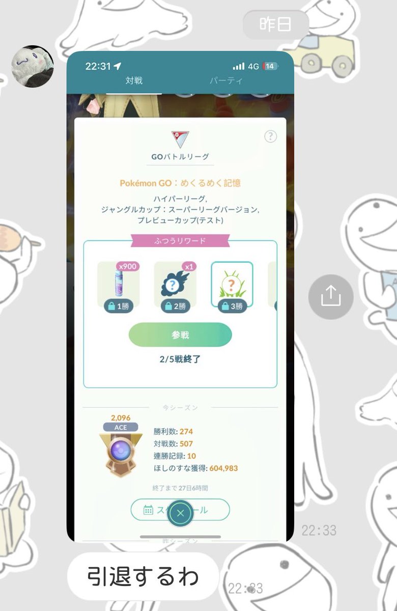 のりりかん tweet media