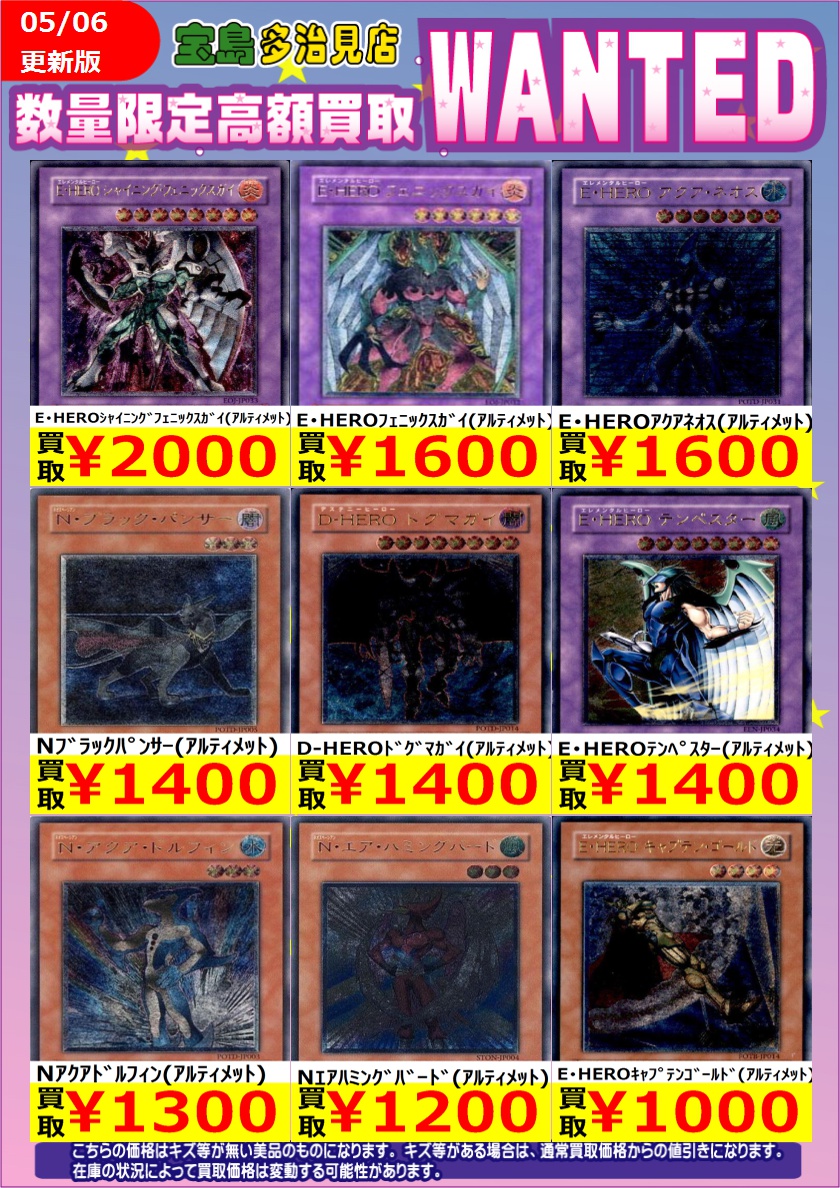 遊戯王まとめ売り 遊戯王まとめ売り-デコトラ 日野ドルフィン鬼グリル