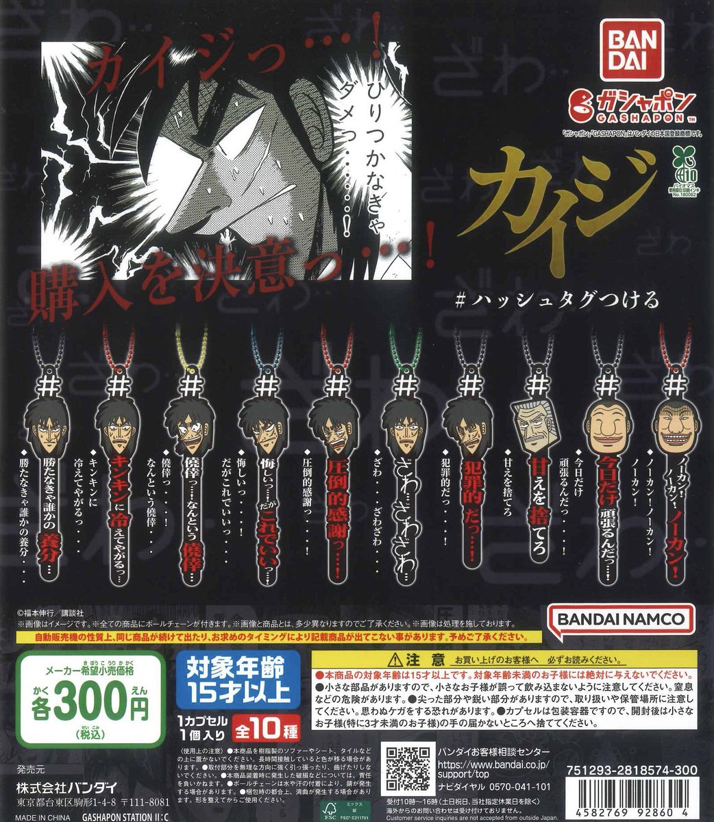 未開封 ⭐︎ カバヤ 密教曼陀羅 10箱 彩色済みフィギュア カード Amazon | ボークス 密教曼荼羅 密教の仏たち 彩色済フィギュア 全10種