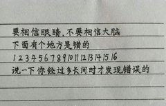 你用多了多久才看出来哪里有问题的呢？ https://t.co/aXdoD1yc2e