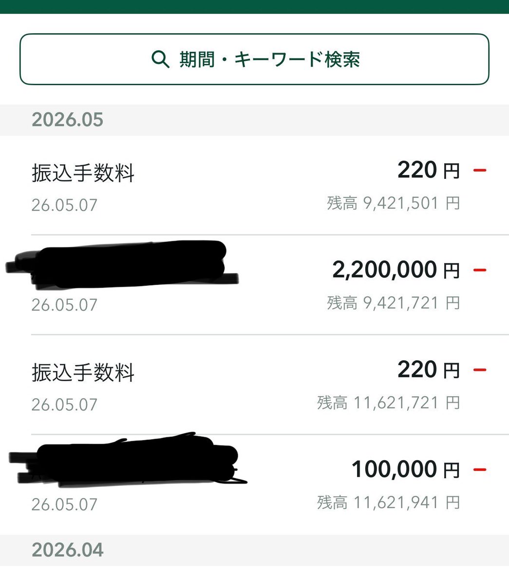 坂井秀人 tweet media