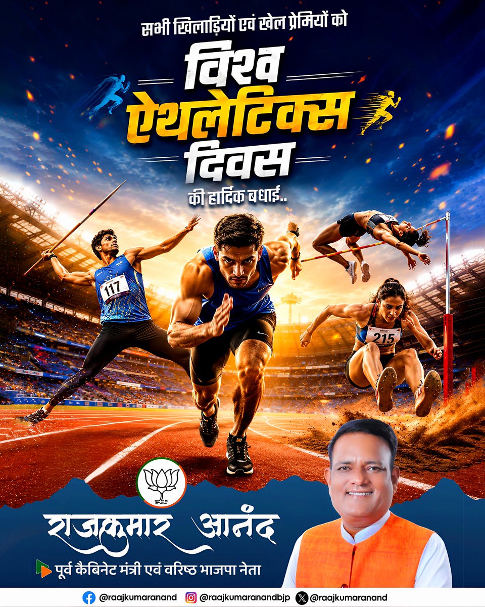 Raaj Kumar Anand tweet media