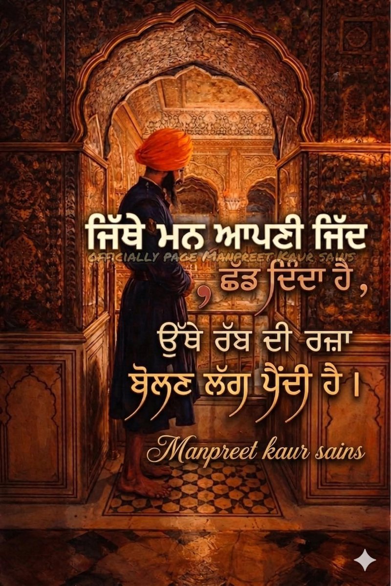 manchanda86490's tweet photo. #True
#gdmorning https://t.co/qeAqAFwolZ