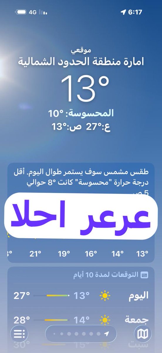 خليل المحيلان السويلمي tweet media