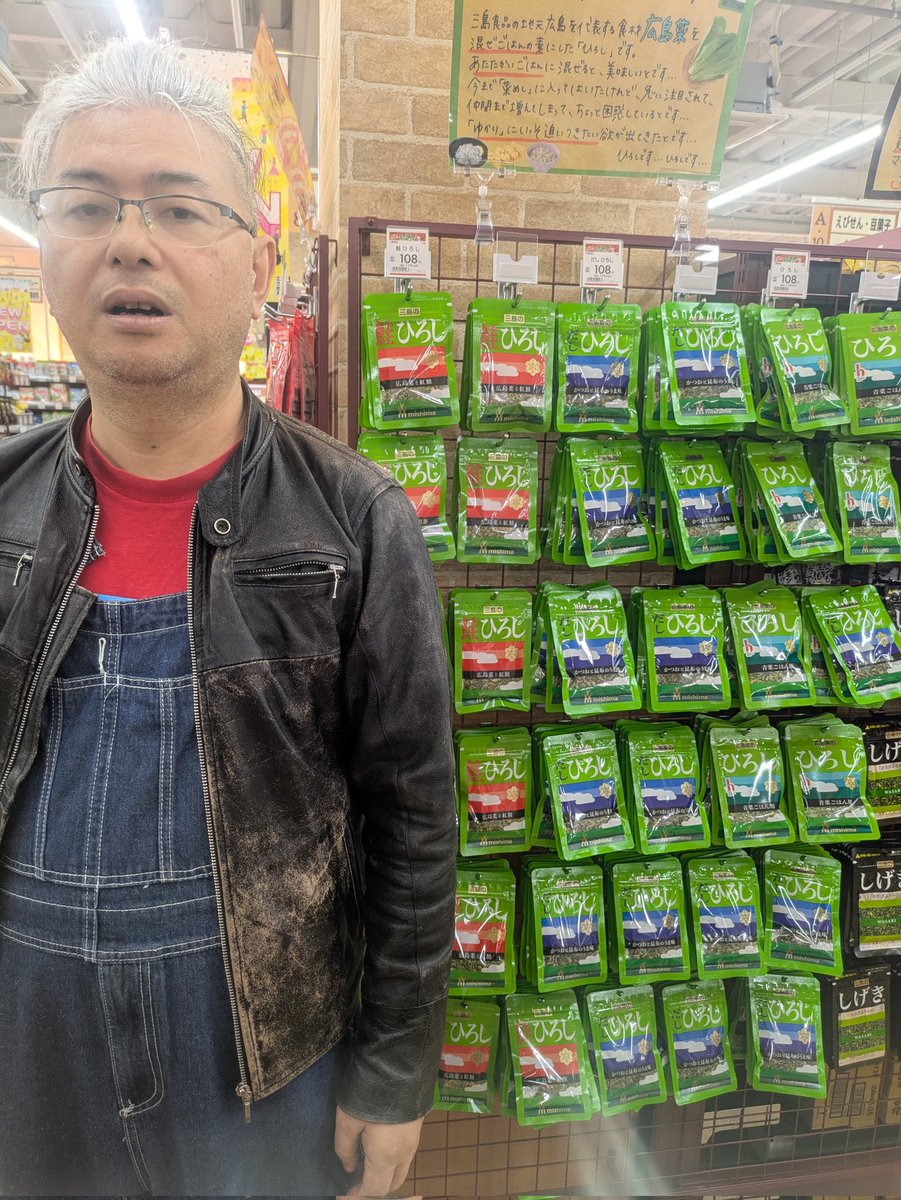 ひろし これはヒロシとひろし