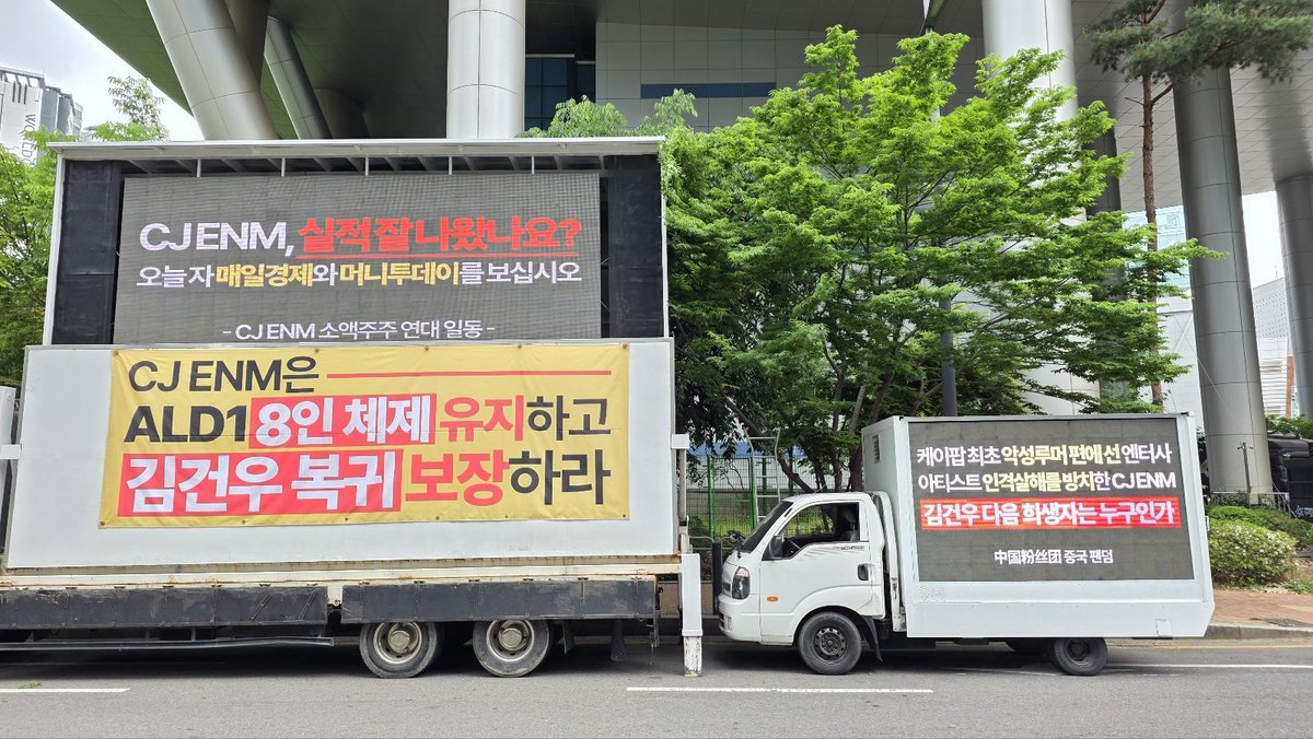 김건우 복귀총공계 tweet media