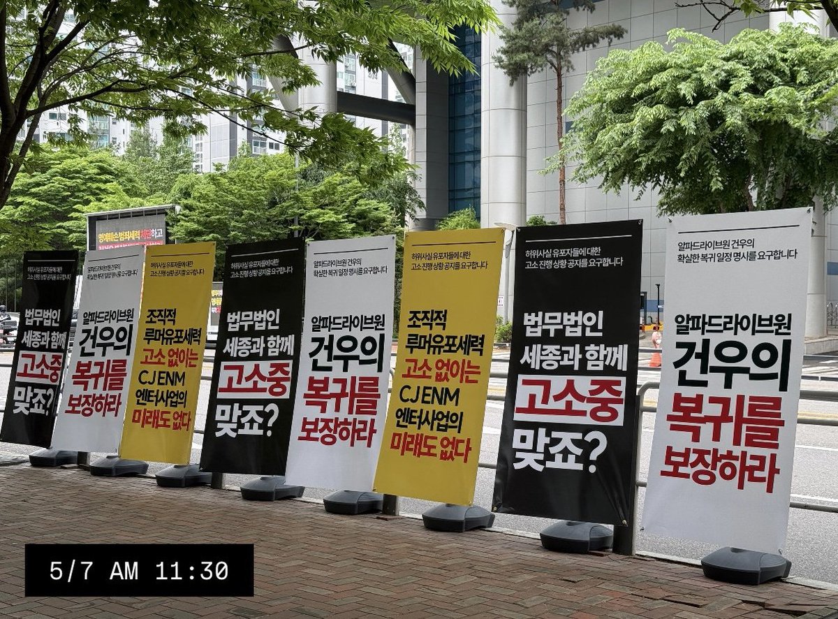 김건우 복귀총공계 tweet media