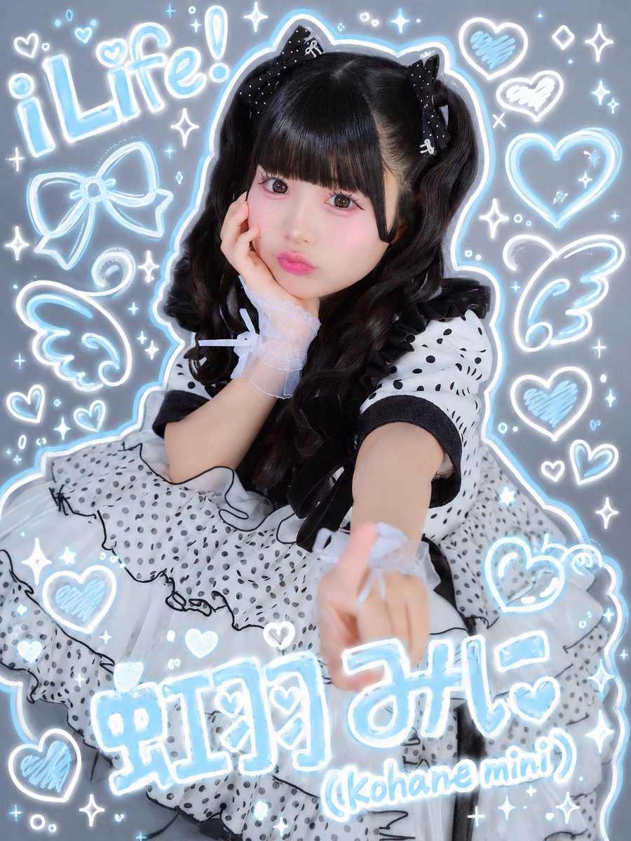 虹羽みに