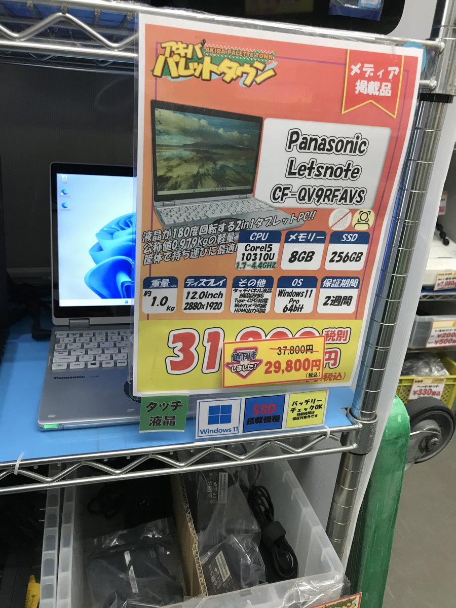 パレ子 a.k.a. アキバパレットタウン tweet media