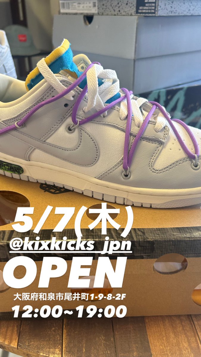 KIXKICKS tweet media