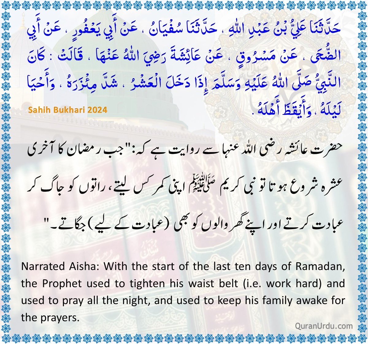 السلام علیکم و رحمت اللہ و برکاتہ