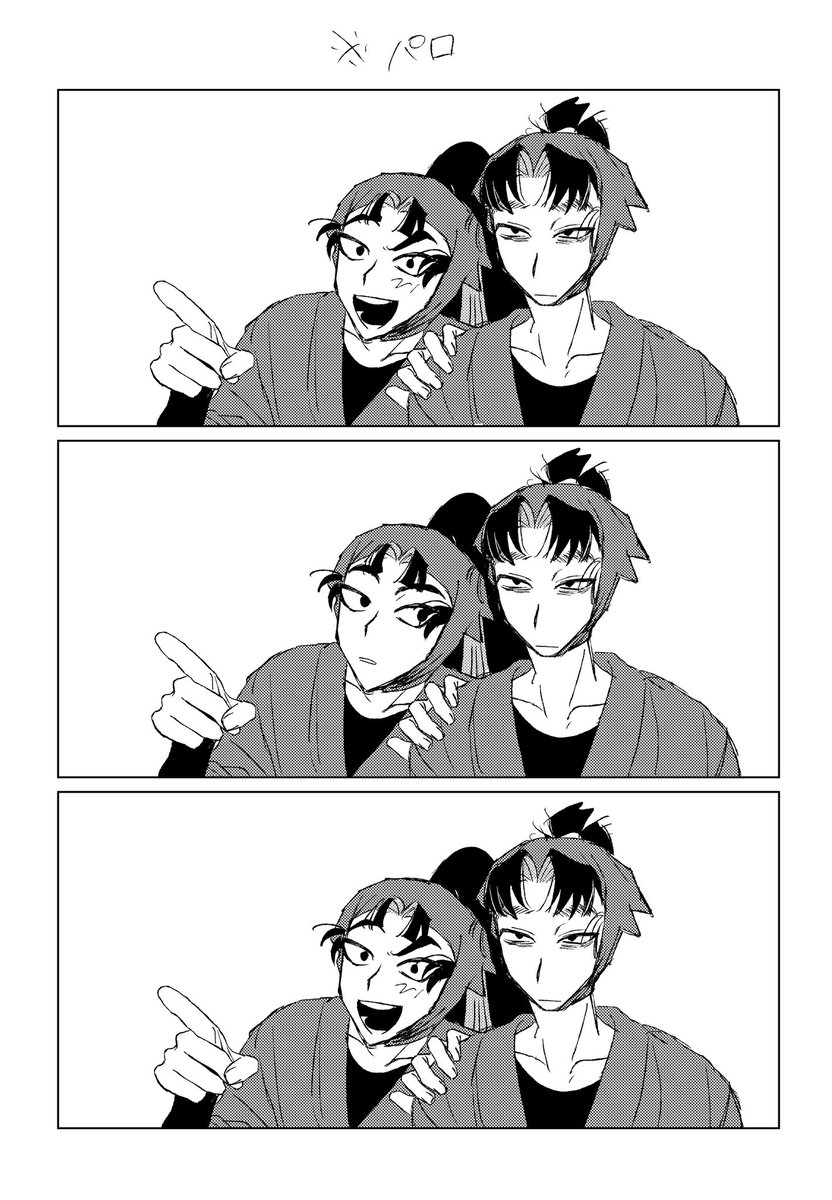 石井S八 tweet media