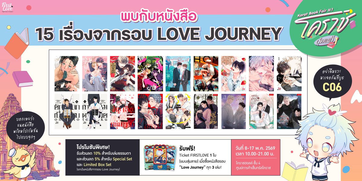 FirstLove💜 tweet media