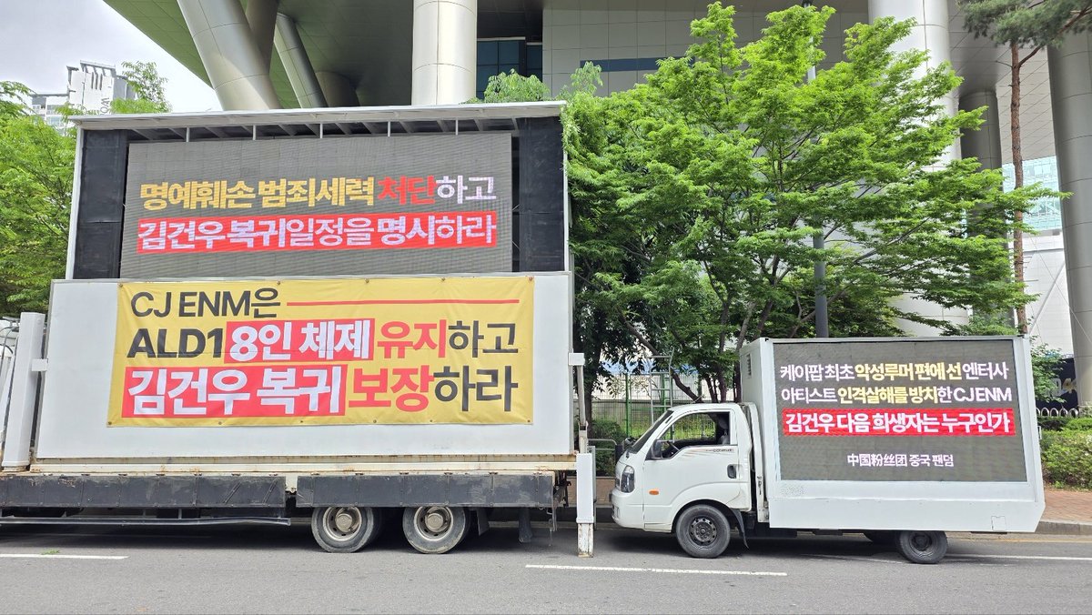 김건우 복귀총공계 tweet media
