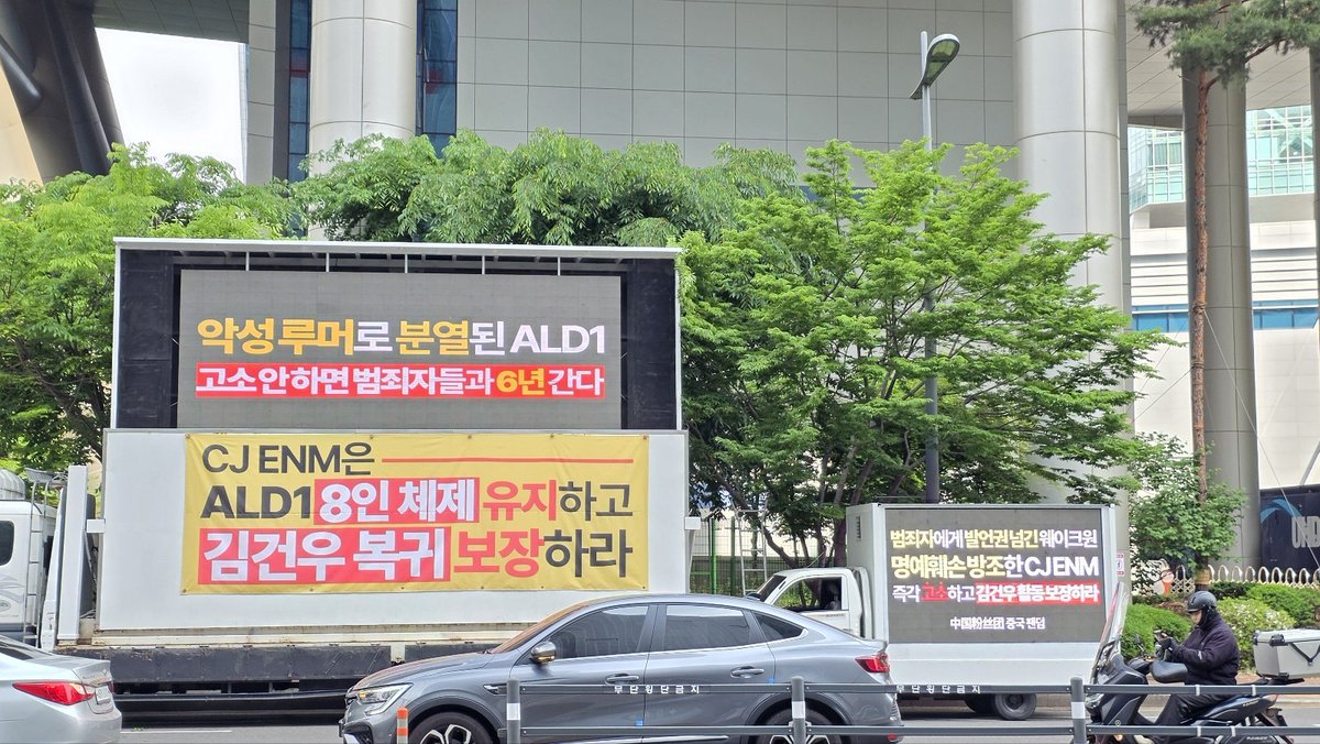 김건우 복귀총공계 tweet media