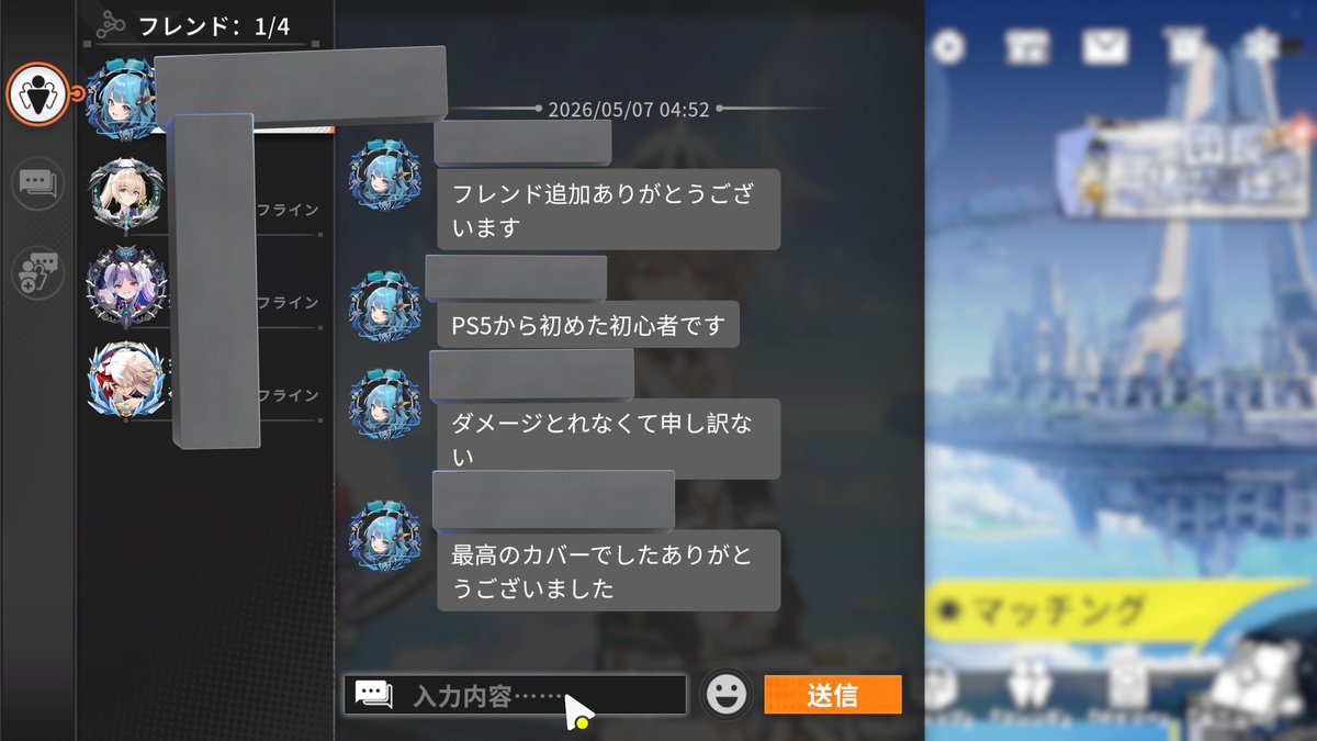 天極ノ変態えっちドMエロニムスのビナーをペロロジラして欲しいざぁ~こ♡シコルスキー野郎yu~ tweet media