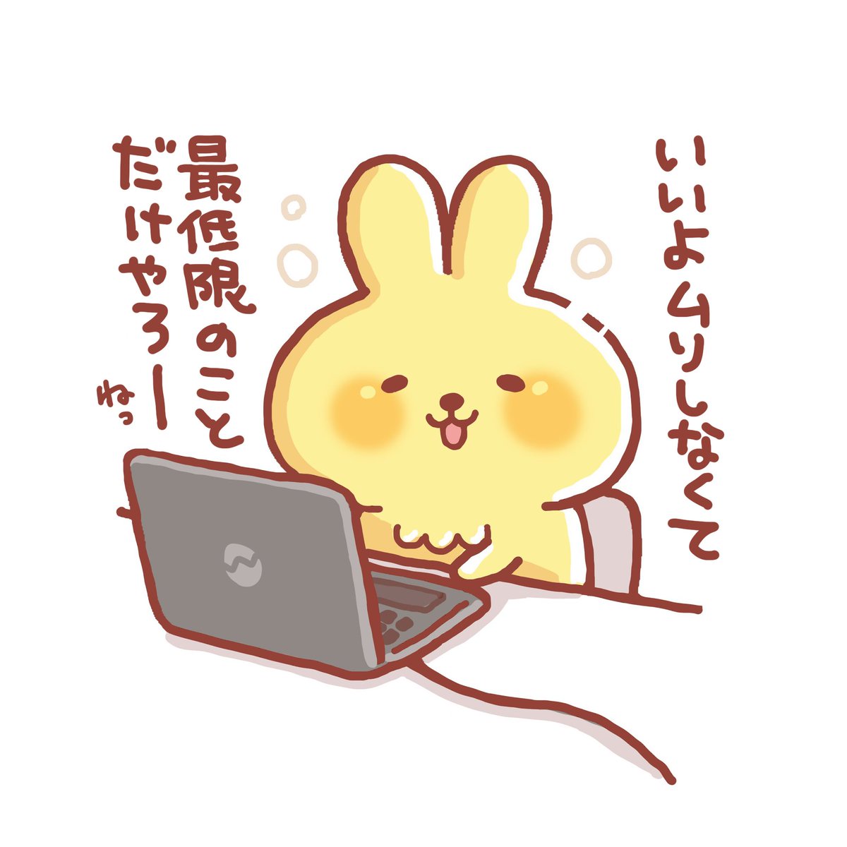 asa🧸🌷 (@asa_niko_072) / Posts / X