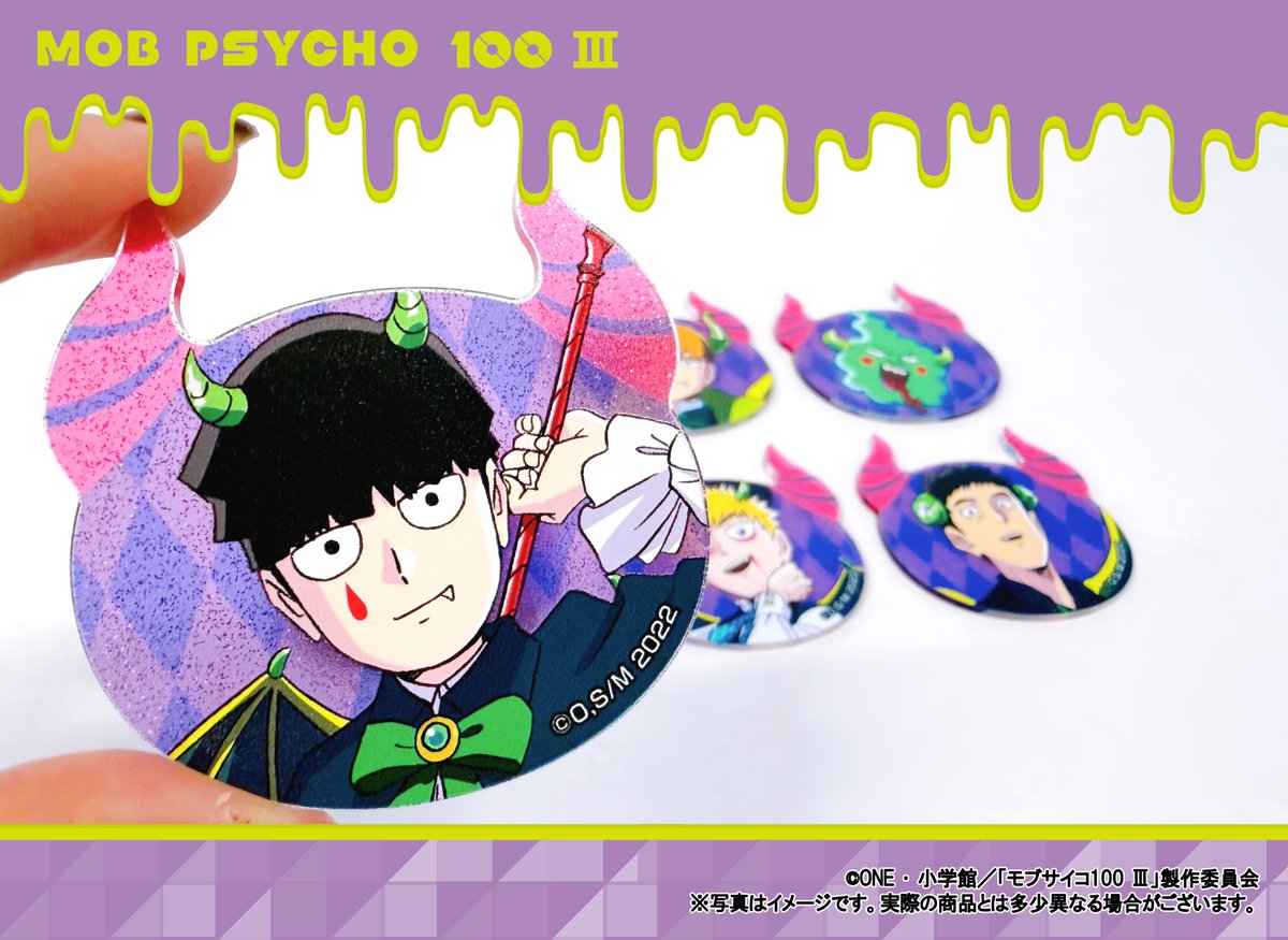 TVアニメ『モブサイコ100 Ⅲ』リバイバル商品発売🥦 【商品情報