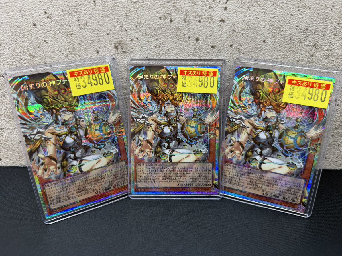遊戯王】 始まりの神ﾌｧｰﾗ(ﾌﾟﾘｽﾞﾏﾃｨｯｸｼｰｸﾚｯﾄ)3️⃣4️⃣9️⃣8️⃣0️⃣