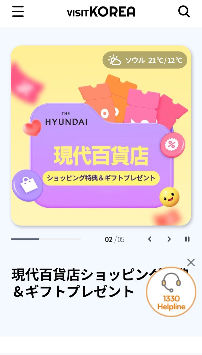 あなたが王座に座る日 ２＜限定版＞韓国版 Youkishop
