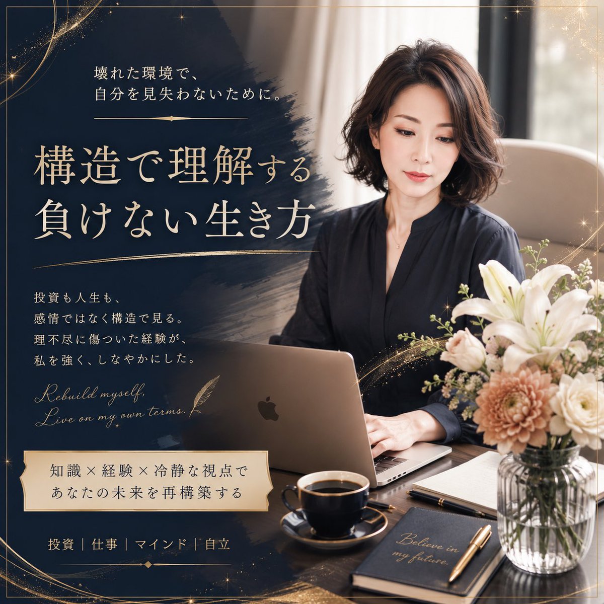 ゆいか(唯果)構造で語る組織×人生×投資。時々、過去の片想い tweet media