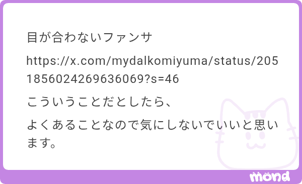 わーすごい。こんなパターンあるんだ。しかもそれが映像で残ってる