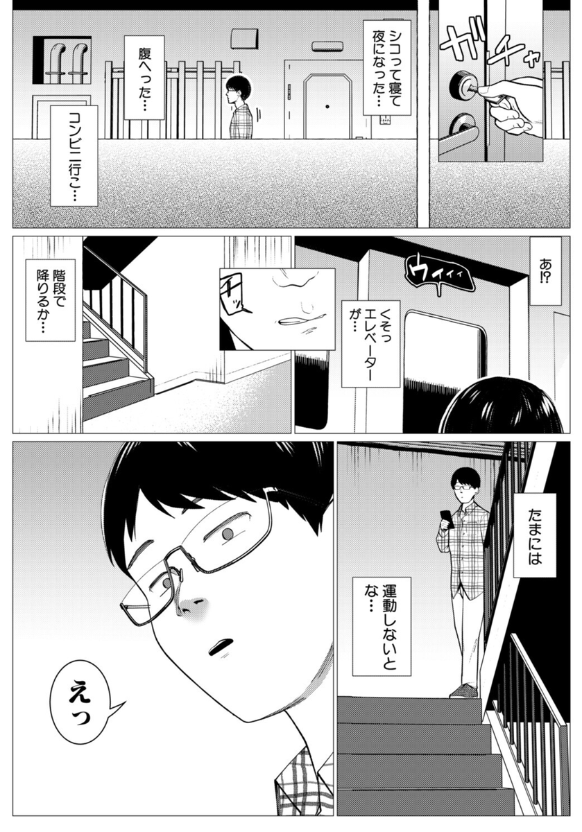 8/8 