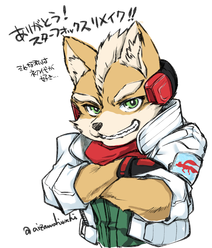 あいざわひろし tweet media