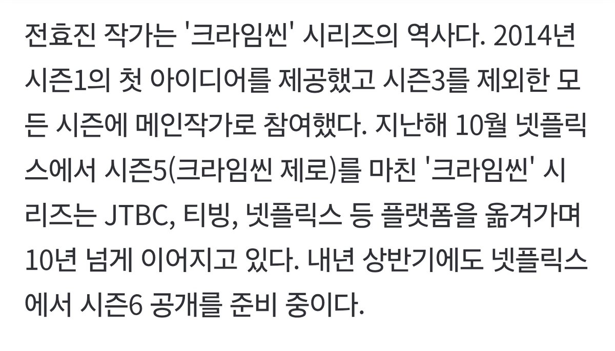 추리사랑단 tweet media