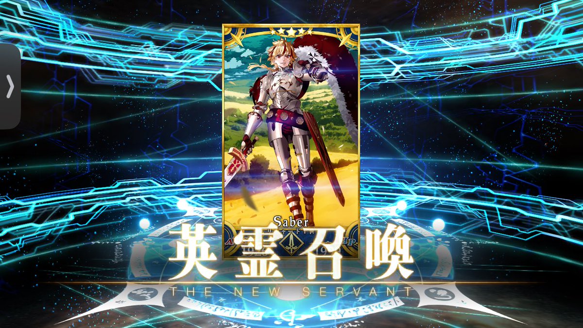 ｶﾞｯﾂﾎﾟ！！