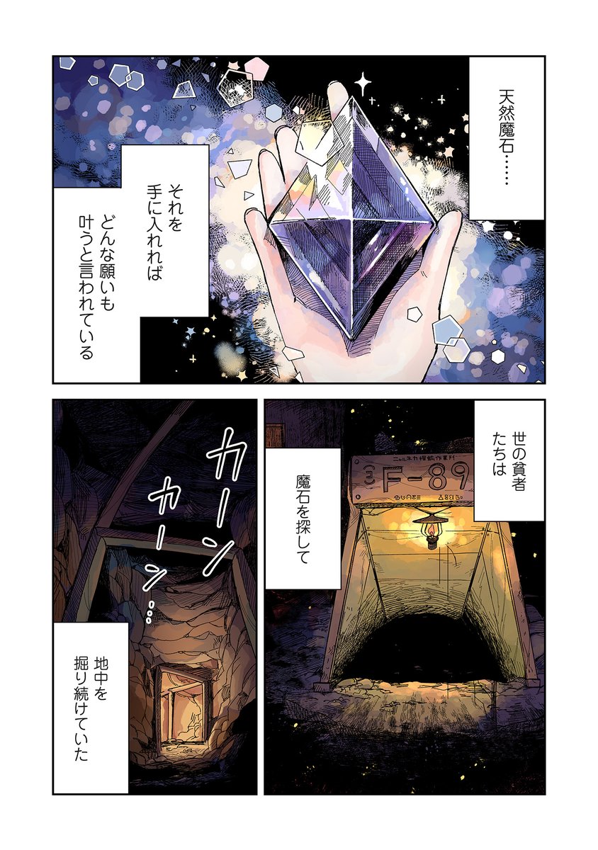 (1/7) 