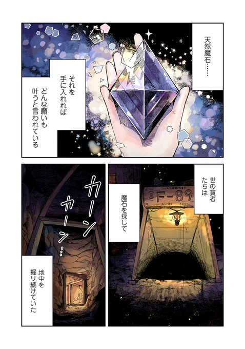 (1/7) 