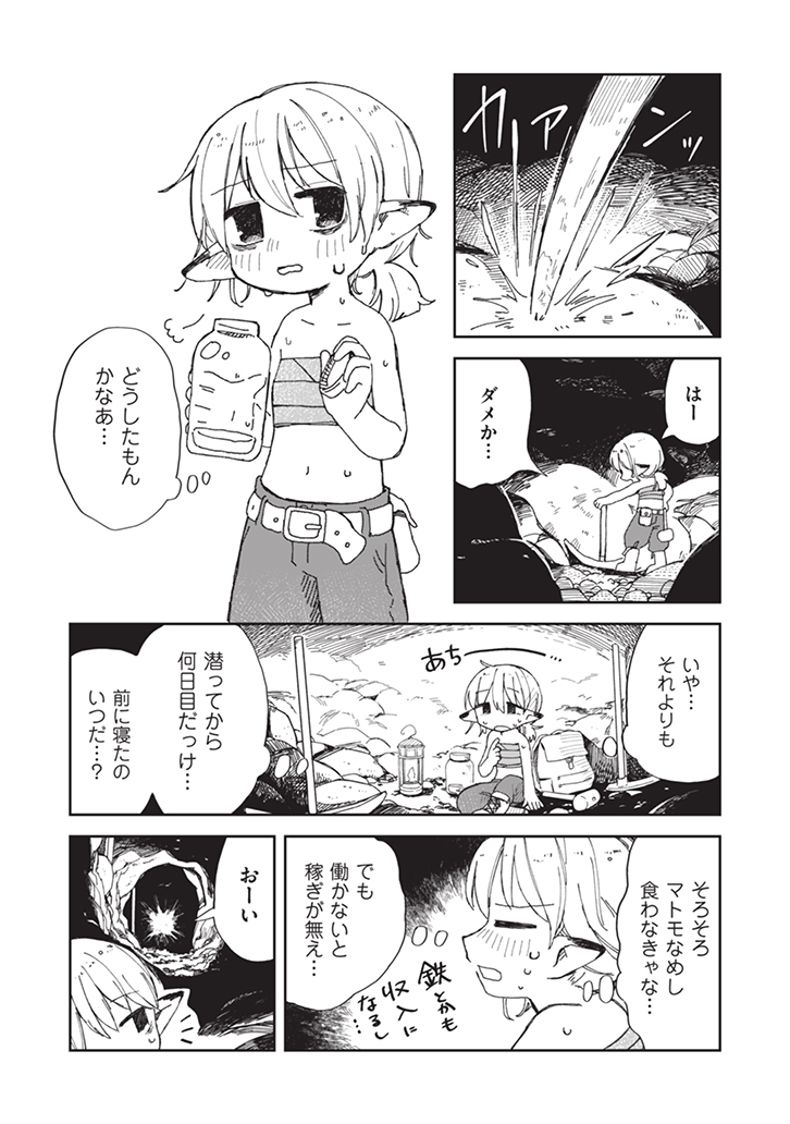(1/7) 