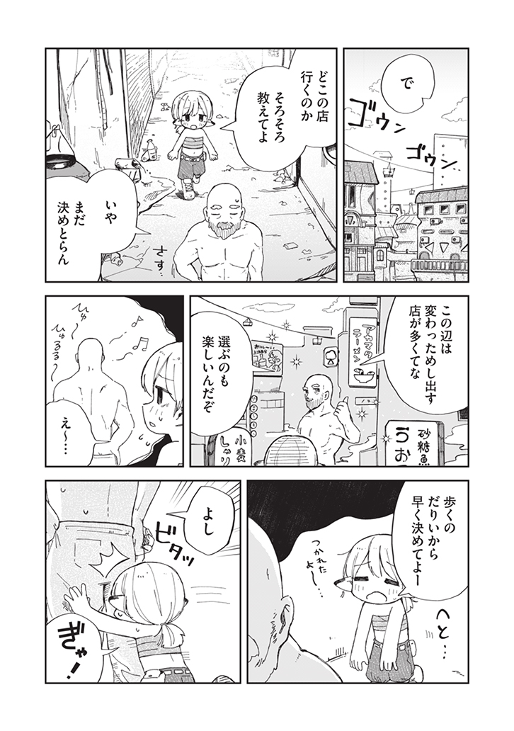 (3/7) 