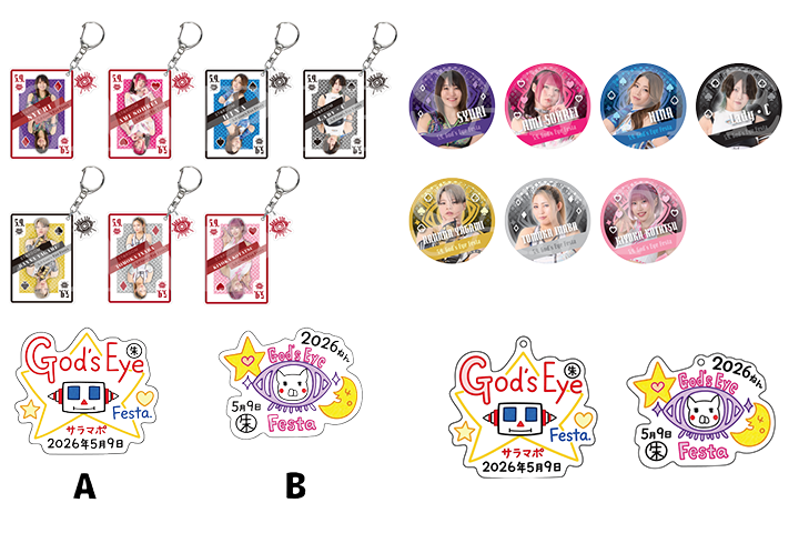 ✨新商品情報✨／ 5月9日(土)God's Eyeイベントにて発売開始の新グッズ
