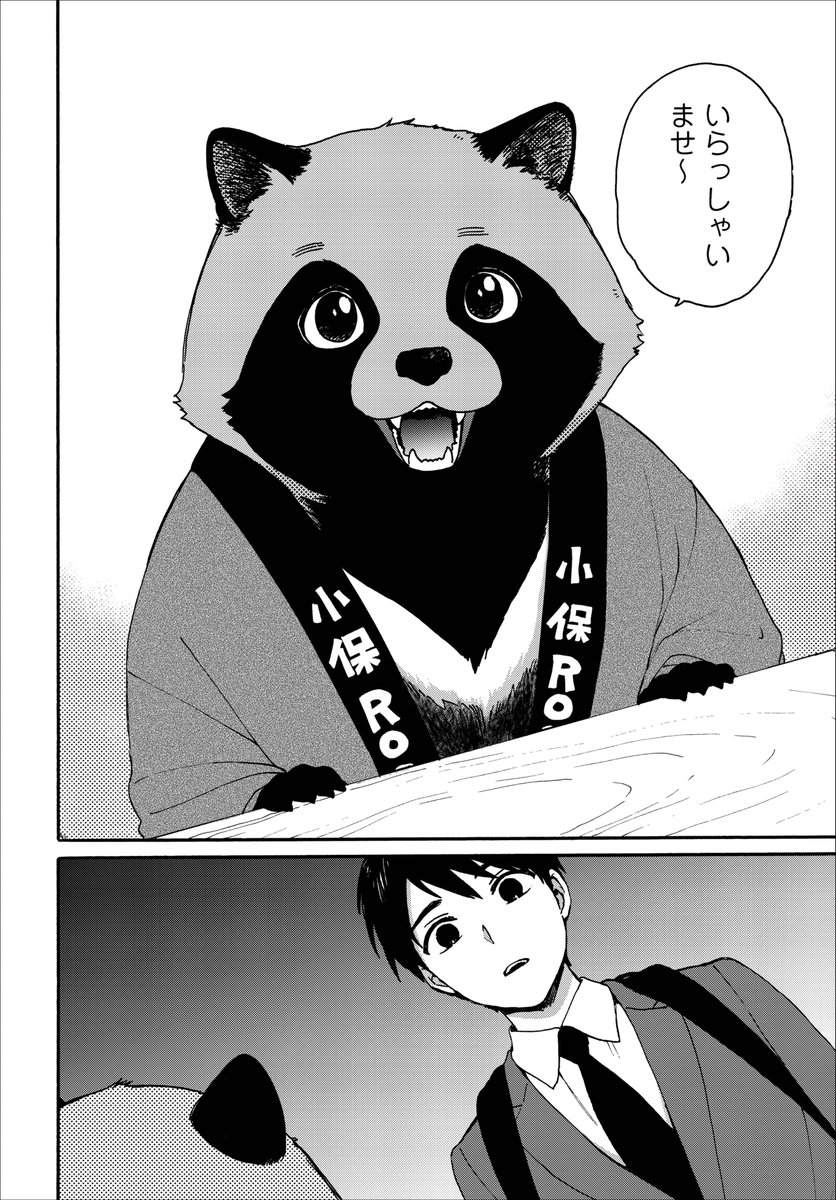 (3/8) 