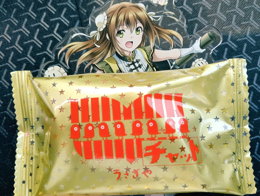 高山あくあ tweet media