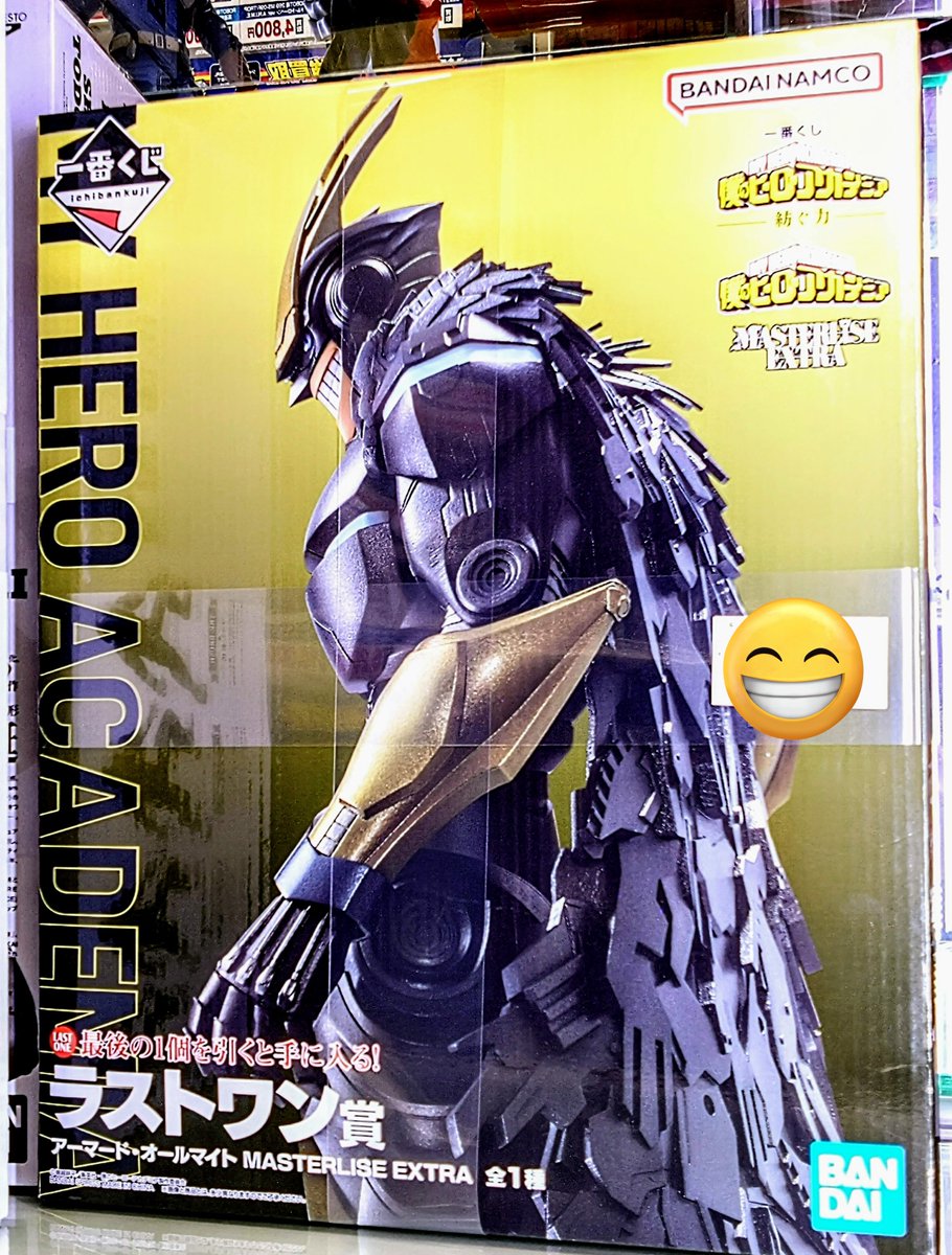 一番くじラストワン賞のアーマード・オールマイトも！ きた