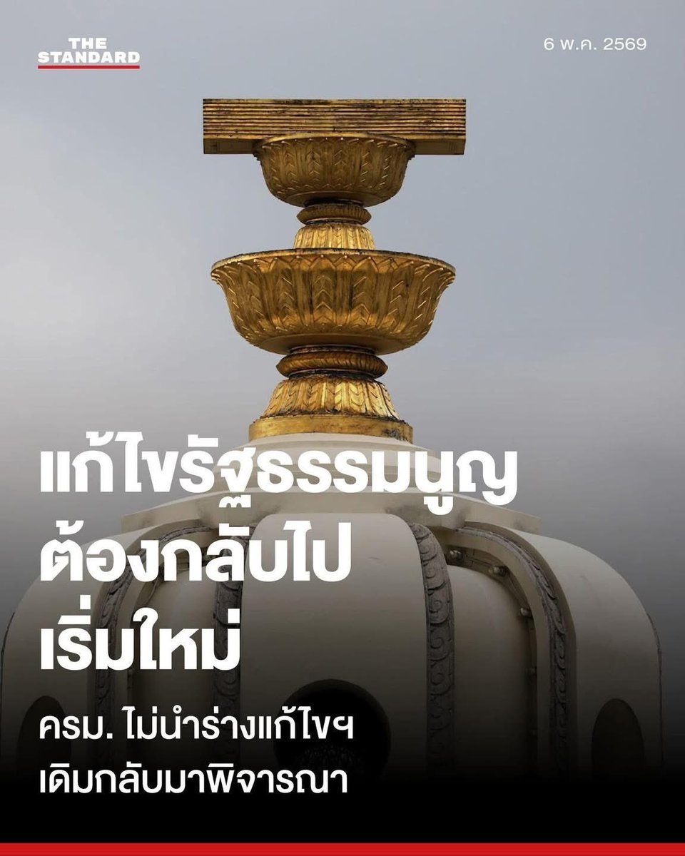 โจที่เพื่อนชอบเรียกผิดว่าโจ้ tweet media