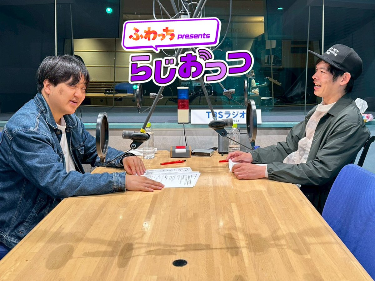 ラジオ太郎 Fear is Love” 500th Anniversary Talk] Hisui Kotaro's 500th Doripla