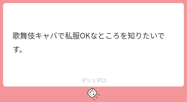 中山 tweet media