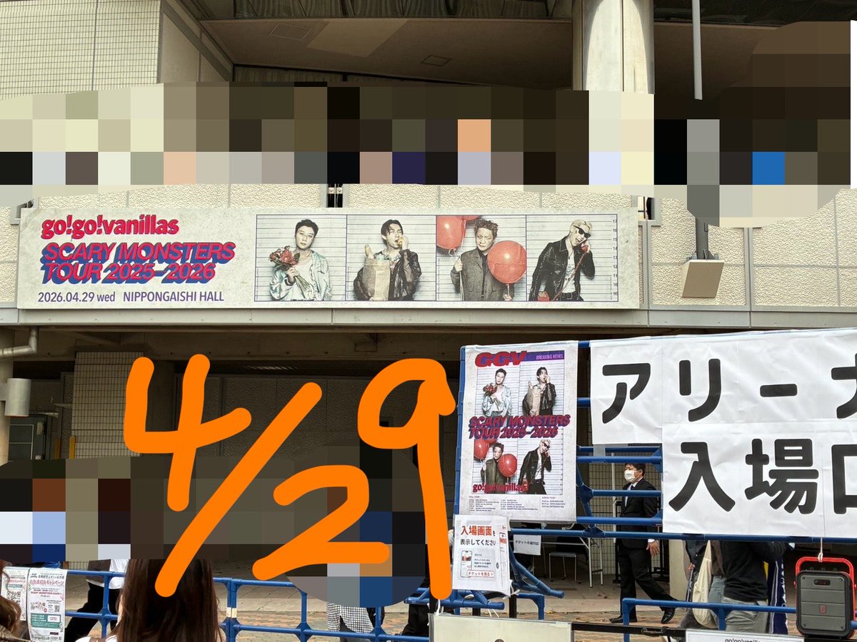 wasabi0418bl's tweet photo. ゴールデンウィーク最高過ぎた！！4/28.29 5/2.4
久しぶりにスカ踏んだら、楽し過ぎ😂
どのライブも最高だったのに、余韻に浸る暇なかったから、これからセトリ振り返って、ライブレポ読み漁って記憶取り戻そ！ https://t.co/5PtAxEi6XY