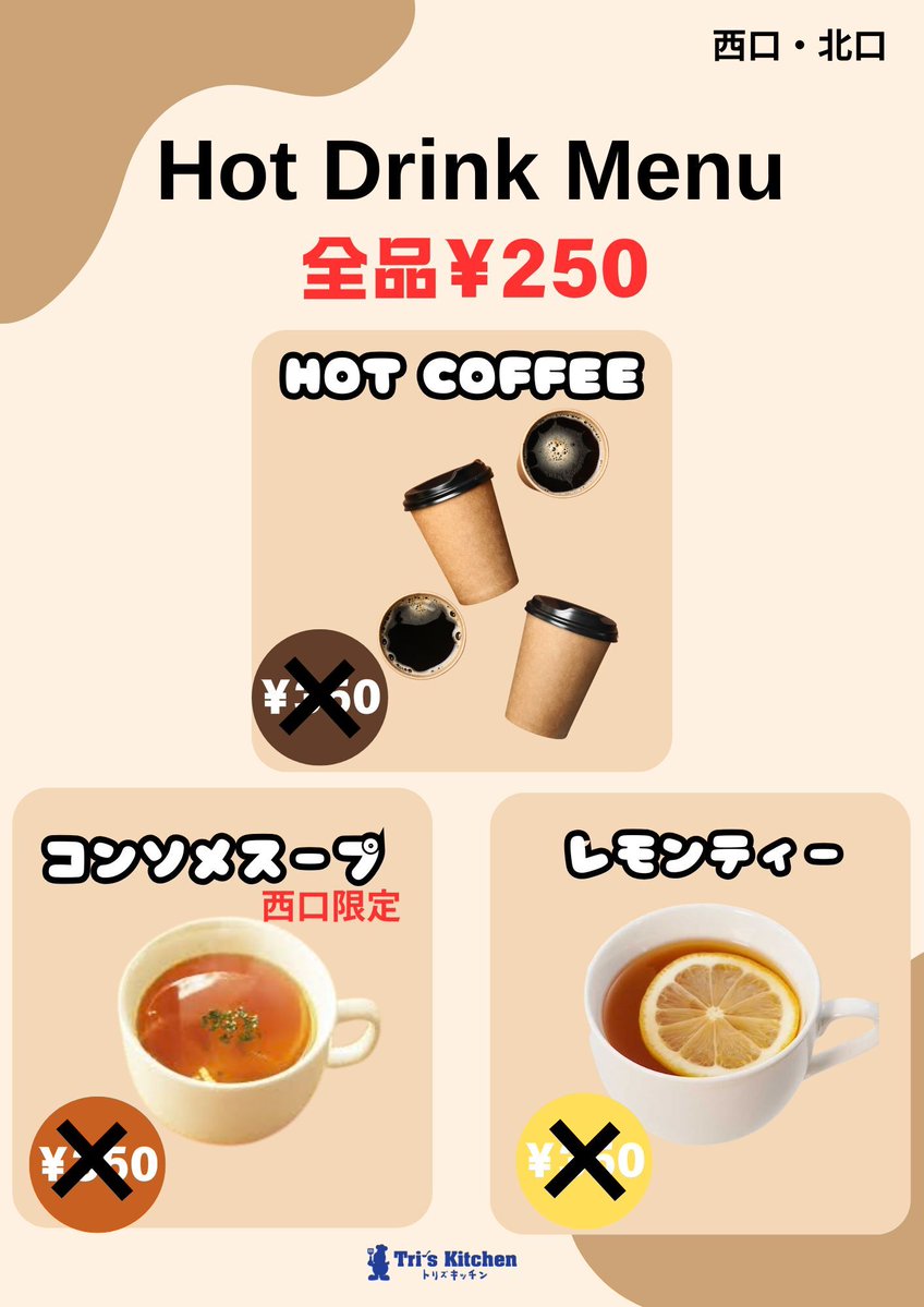 大分トリニータ / Oita Trinita tweet media