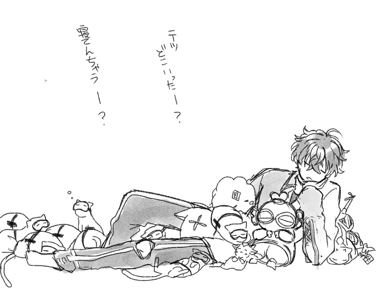 お守りしてあげてるつもり