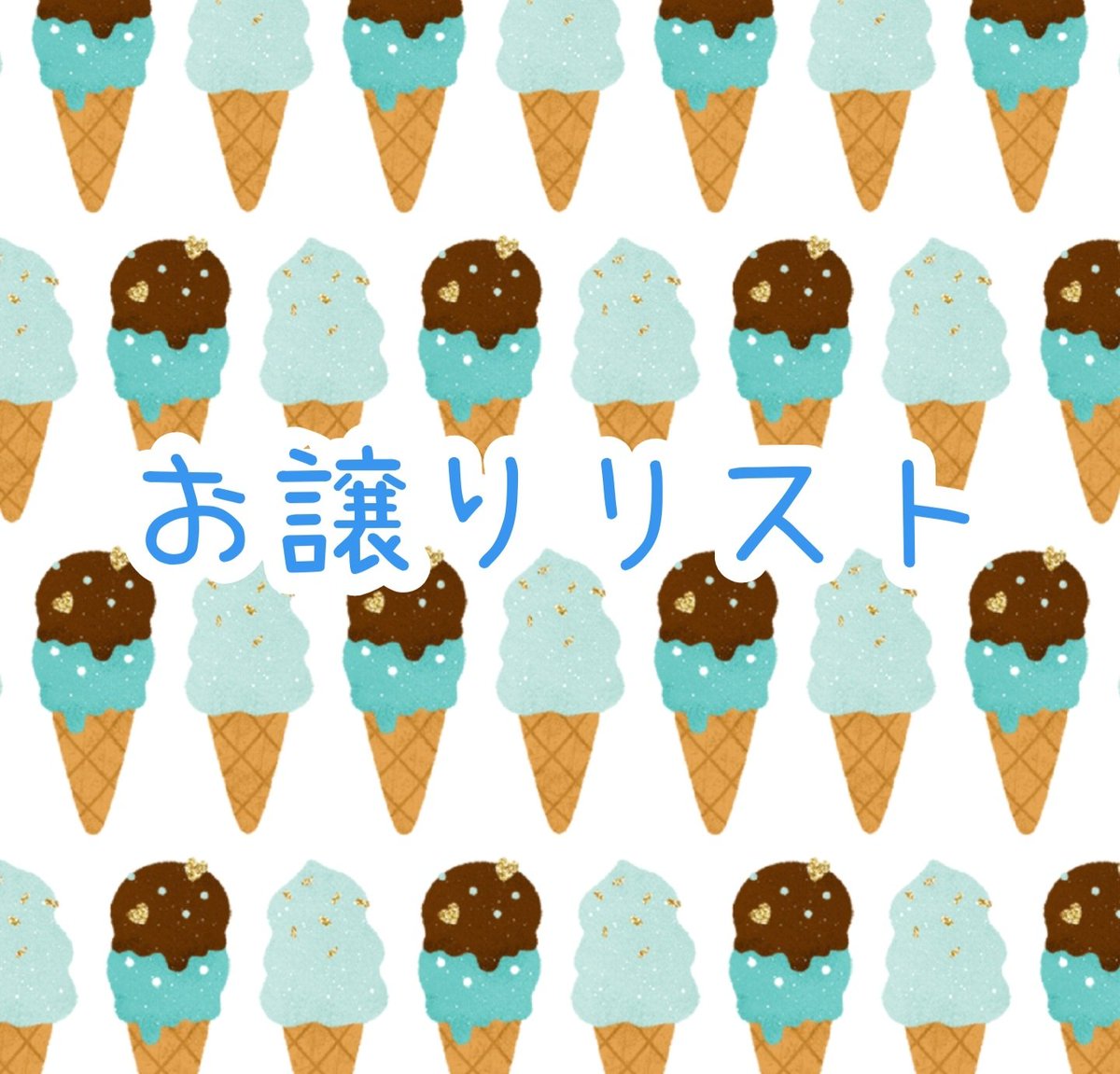 SHELLY_arkmi's tweet photo. ＊お譲り＊ https://t.co/HfdlDr8iQY