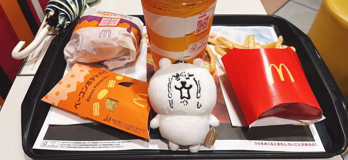 マクド～🍔🍟 (福袋のチケット🎫とクーポン) 期限が近いから切れる前に