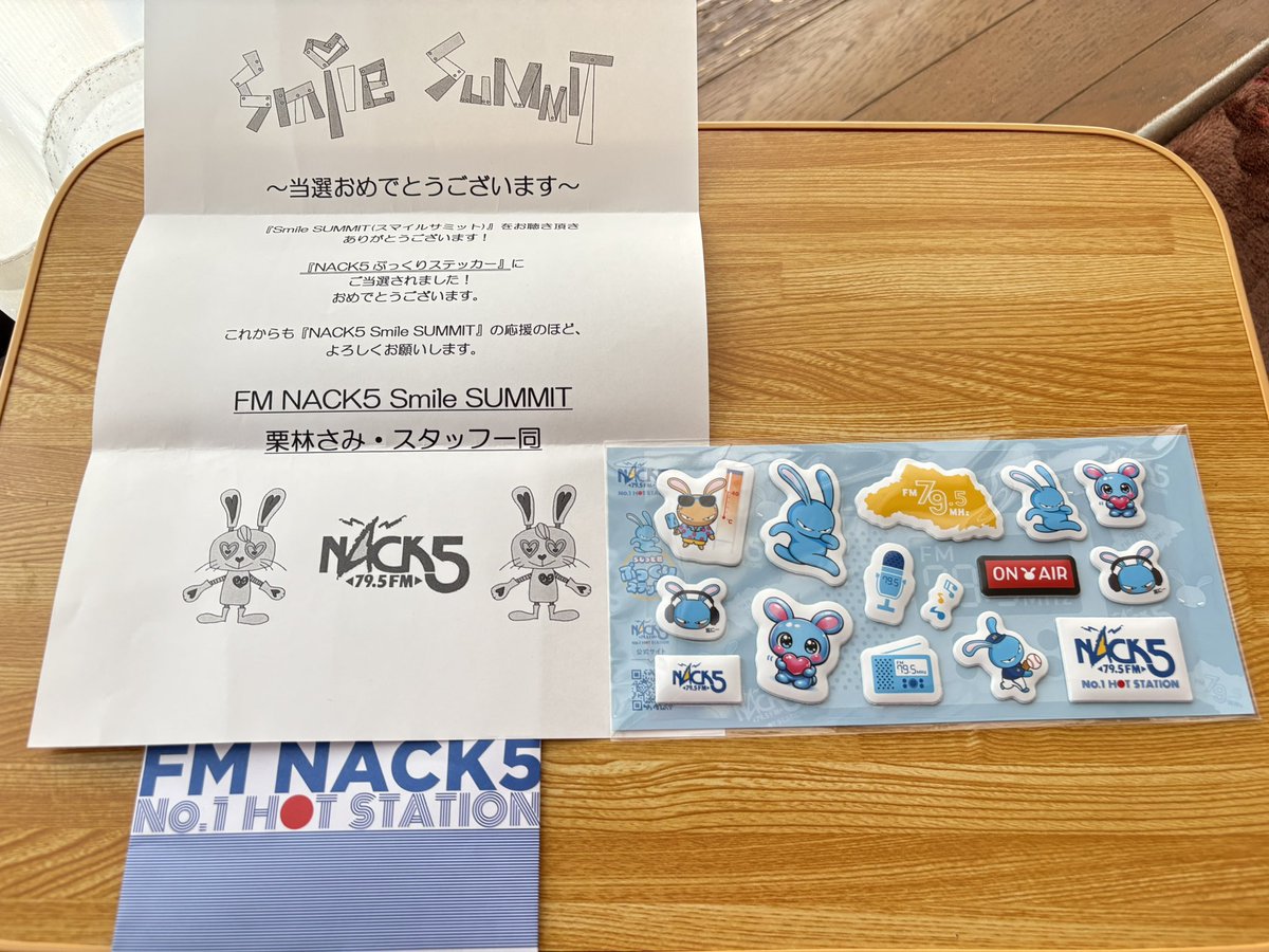 smile795 #nack5 2026.05.07(Thu) 何と！誕生日当日に 『NACK5ぷっくり
