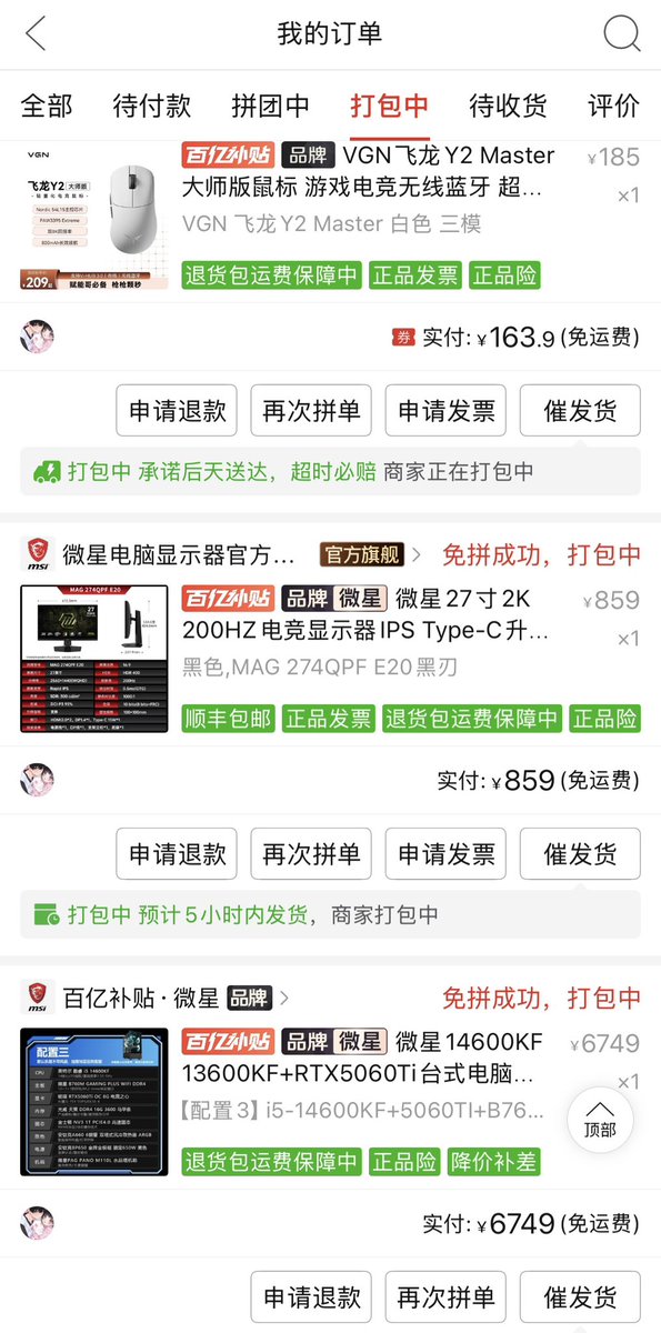 雨霖铃 tweet media