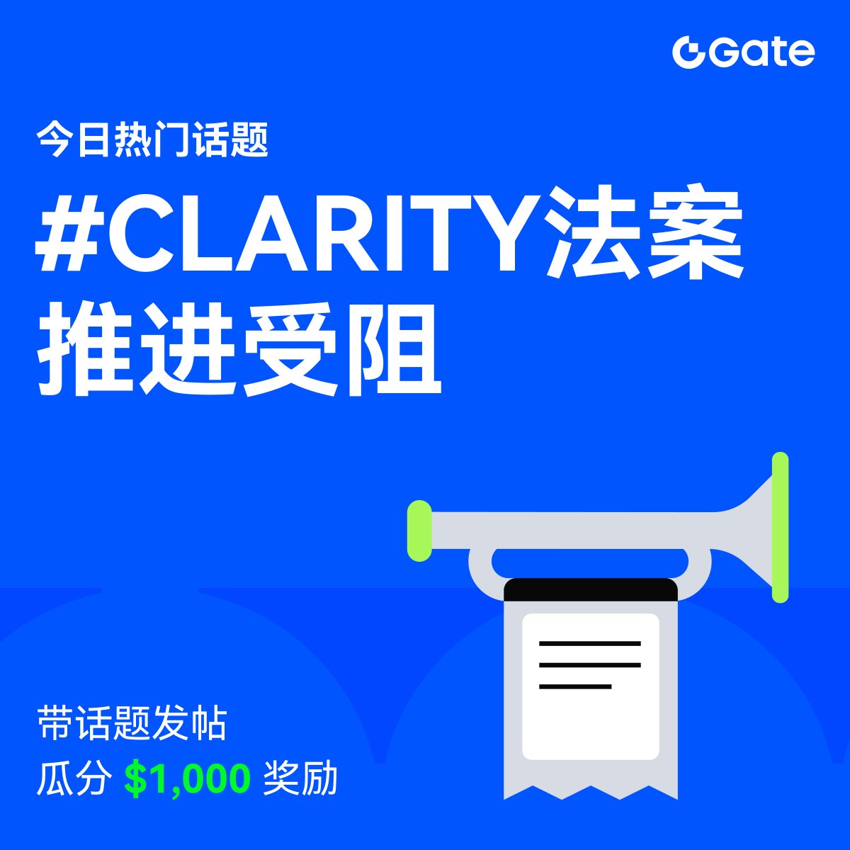 Gate广场 tweet media